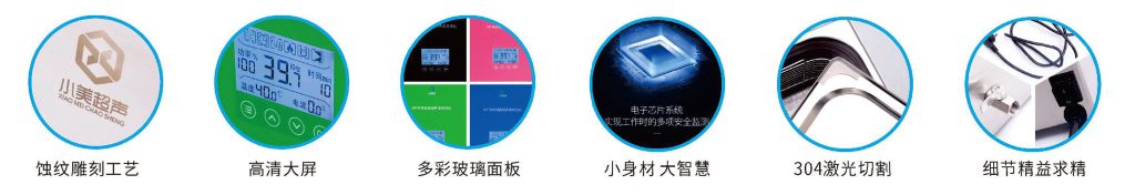 大容量靜音超聲波清洗機產(chǎn)品細(xì)節(jié)